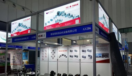 萬鑫精工（青島）服務(wù)中心-第21界煙臺(tái)國際制造業(yè)裝備制造業(yè)博覽會(huì)